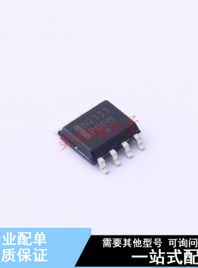 精密运放 NCV2333DR2G SOIC-8 ON 全新原装正品