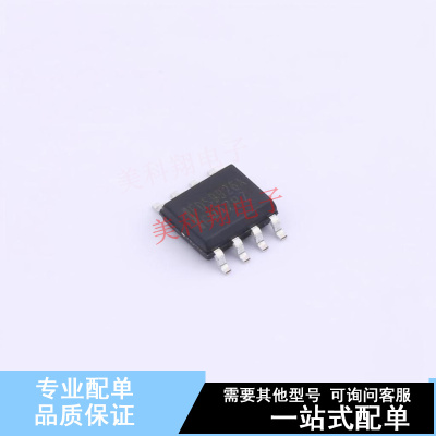 场效应管(MOSFET) FDS9926A SOP-8 ON 全新原装正品