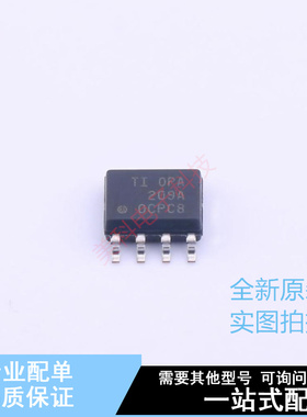 精密运放 OPA209AIDR SOIC-8 TI 全新原装正品