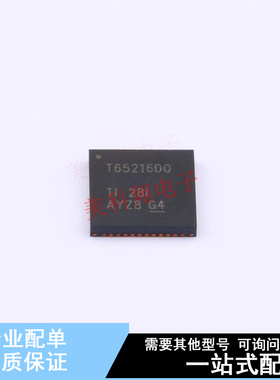 电池管理 TPS65216D0RSLR QFN-48(6x6) TI 全新原装正品