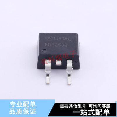场效应管(MOSFET) FDB2532 D2PAK ON 全新原装正品
