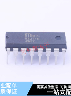 锁存器 MIC5821YN PDIP-16 全新原装正品