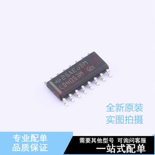 模拟开关/多路复用器 CD4053BMT SOIC-16 TI 全新原装正品