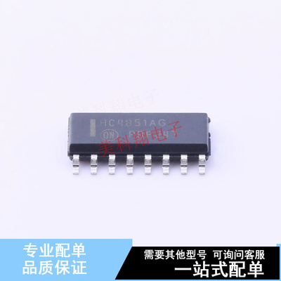模拟开关/多路复用器 MC74HC4851ADR2G SOIC-16 ON 全新原装正品