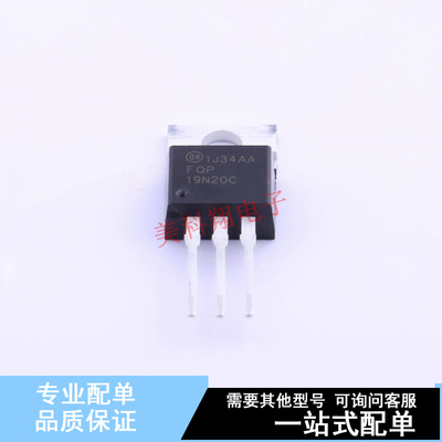 场效应管(MOSFET) FQP19N20C TO-220 ON 全新原装正品