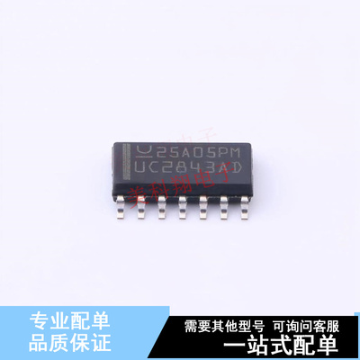 AC-DC控制器和稳压器 UC2843ADTR SOIC-14 TI 全新原装正品
