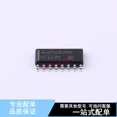 单稳态多谐振荡器 CD74HC123MT SOIC-16 TI 全新原装正品