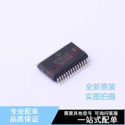 模数转换芯片ADC ADS8519IBDBR SSOP-28-208mil TI 全新原装正品