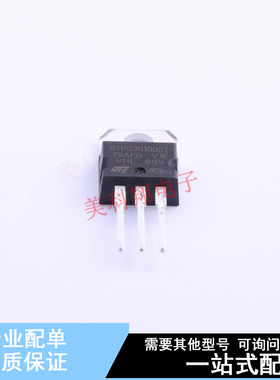 肖特基二极管 STPS30100ST TO-220 ST 全新原装正品