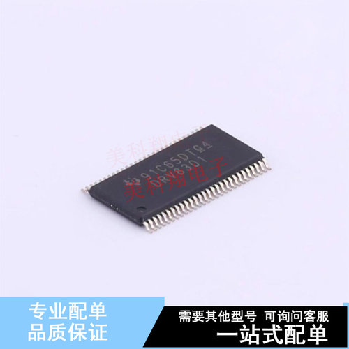电机驱动芯片 DRV8301DCA HTSSOP-56-6mm TI 全新原装正品