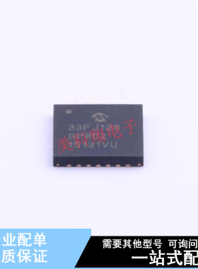 数字信号处理器(DSP/DSC) DSPIC33FJ128GP802-E/MM QFN-28-EP(6x6