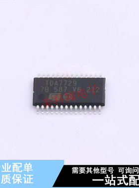音频接口芯片 TDA7729TR TSSOP-28 ST 全新原装正品