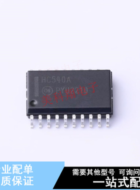 缓冲器/驱动器/收发器 MM74HC540WM SOIC-20-300mil ON 全新原装