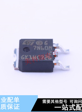 场效应管(MOSFET) STD7N60M2 TO-252-2(DPAK) ST 全新原装正品