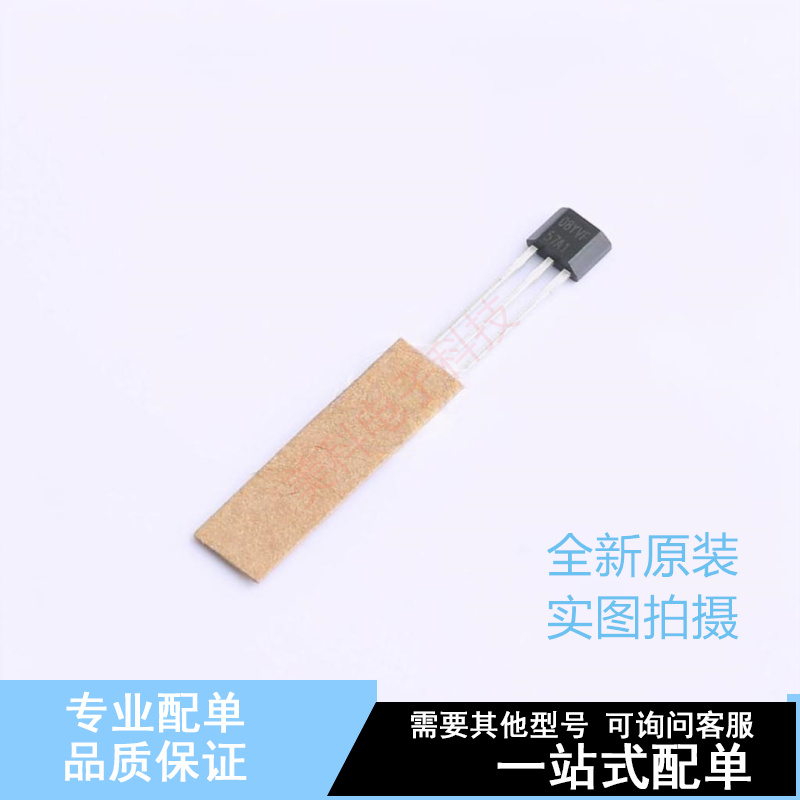 霍尔传感器 DRV5057A1QLPGM TO-92 TI 全新原装正品