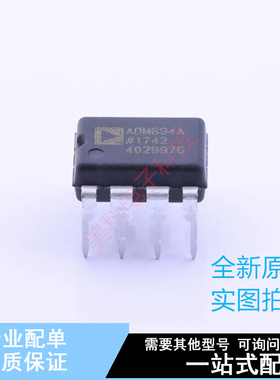 监控和复位芯片 ADM694ANZ DIP-8 ADI 全新原装正品