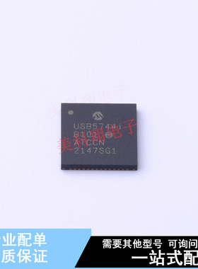 USB芯片 USB5744T-I/2G QFN-56-EP(7x7) 全新原装正品