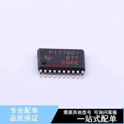 线性稳压器(LDO) TPS77601PWPR HTSSOP-20 TI 全新原装正品