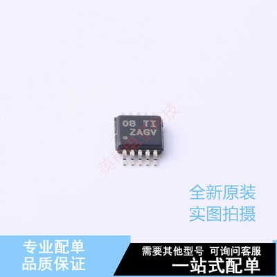 数模转换芯片DAC DAC8162SQDGSRQ1 VSSOP-10 TI 全新原装正品