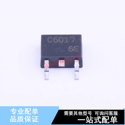 三极管(BJT) 2SC6017-TL-E TO-252-2(DPAK) ON 全新原装正品