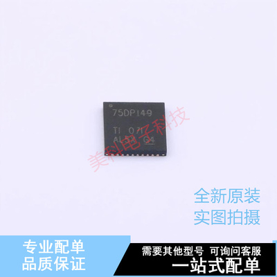 视频接口芯片 SN75DP149RSBT QFN-40(5x5) TI 全新原装正品