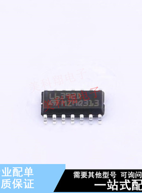 栅极驱动IC L6392D SOIC-14 ST 全新原装正品
