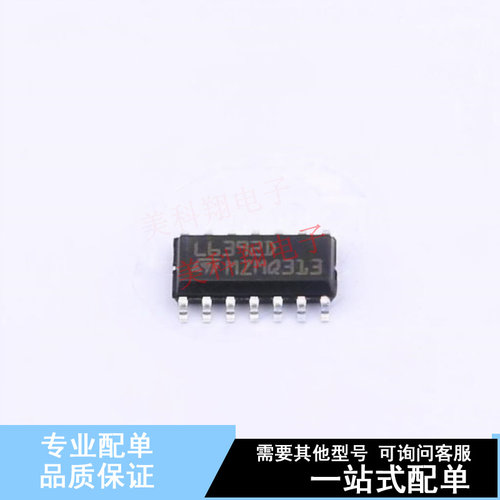 栅极驱动IC L6392D SOIC-14 ST 全新原装正品