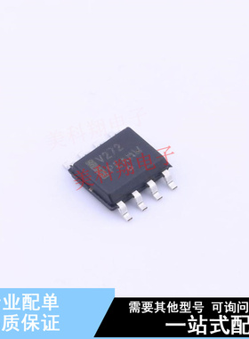 运算放大器 TLV272DR2G SOIC-8 ON 全新原装正品