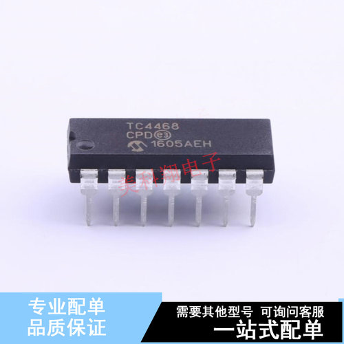 栅极驱动IC TC4468CPD DIP-14 全新原装正品
