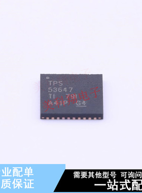 AC-DC控制器和稳压器 TPS53647RTAT QFN-40(6x6) TI 全新原装正品