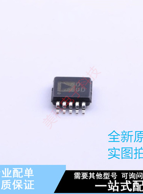 数字电位器 AD5161BRMZ10-RL7 MSOP-8 ADI 全新原装正品
