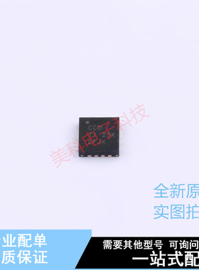 OLED驱动 TPS65136RTER QFN-16 TI 全新原装正品