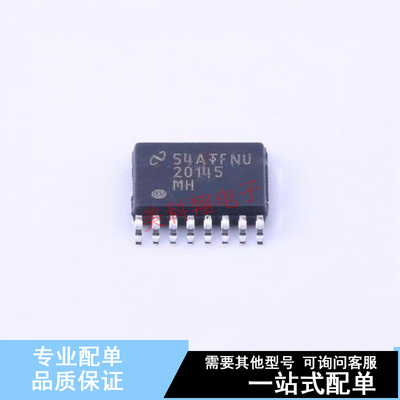 DC-DC电源芯片 LM20145MH/NOPB HTSSOP-16 TI 全新原装正品