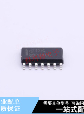 比较器 NE521DR2G SOIC-14 ON 全新原装正品
