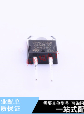 肖特基二极管 STPSC406D TO-220AC ST 全新原装正品