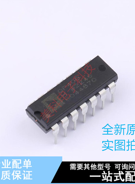 运算放大器 OP400HPZ PDIP-14 ADI 全新原装正品
