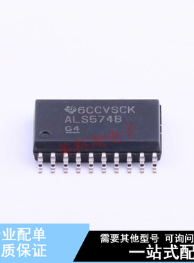 触发器 SN74ALS574BDWR SOIC-20-300mil TI 全新原装正品