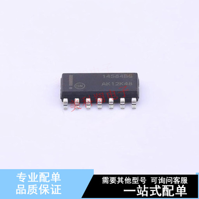 反相器 MC14584BDR2G SOIC-14 ON 全新原装正品