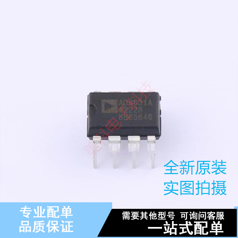 运算放大器 AD9631ANZ PDIP-8 ADI 全新原装正品