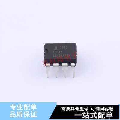 DC-DC电源芯片 ICL7660ACPAZ PDIP-8  全新原装正品