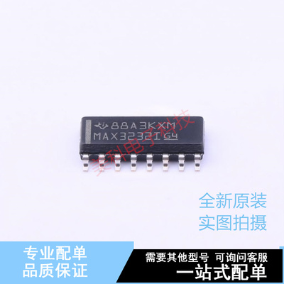 RS232芯片 MAX3232IDRG4 SOIC-16 TI 全新原装正品