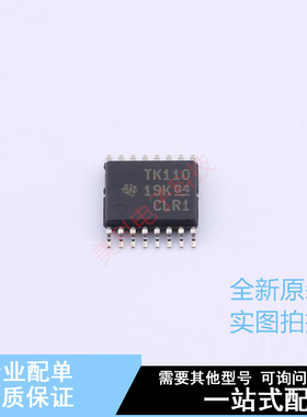 模拟开关/多路复用器 TS3L110PWR TSSOP-16 TI 全新原装正品
