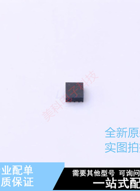 浪涌保护器 TPS259472ARPWR VQFN-10 TI 全新原装正品