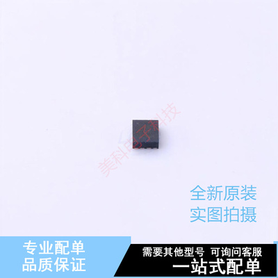 浪涌保护器 TPS259472ARPWR VQFN-10 TI 全新原装正品