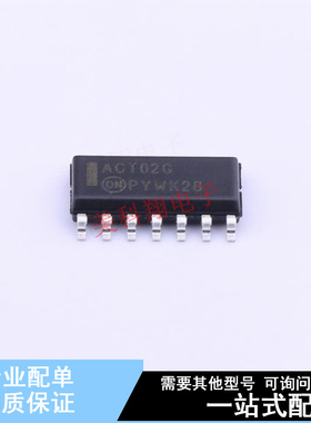 逻辑门 MC74ACT02DR2G SOIC-14 ON 全新原装正品