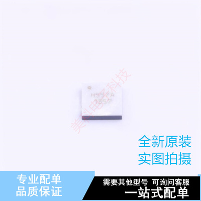 RF混频器 HMC557ALC4 LCC-24 ADI 全新原装正品