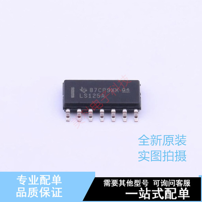 缓冲器/驱动器/收发器 SN74LS125ADR SOIC-14 TI 全新原装正品