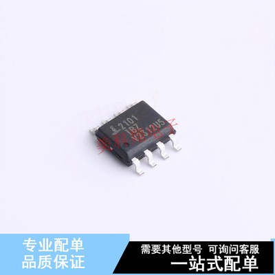 栅极驱动IC HIP2101IBZT SOIC-8  全新原装正品