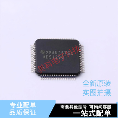 模拟前端(AFE) ADS1298IPAG TQFP-64 TI 全新原装正品