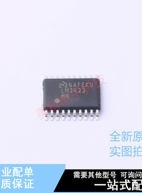 LED驱动 LM3423MHX/NOPB HTSSOP-20 TI 全新原装正品
